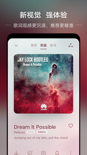 分秒动听图4