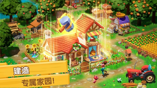 飞龙岛历险记游戏手机版(3)