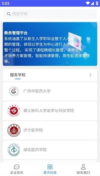 乘方教务(2)