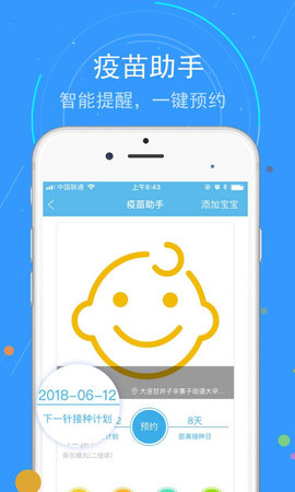 蓝卡网手机版图2