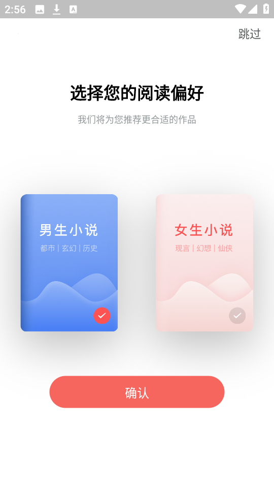 书生搜索安卓版图3