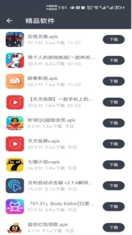 软仓图3