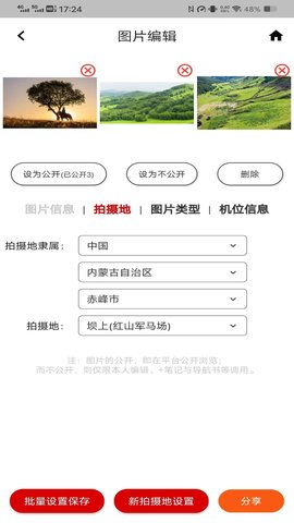 哪拍网图3