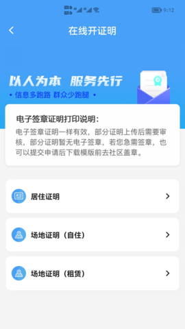 指尖白云