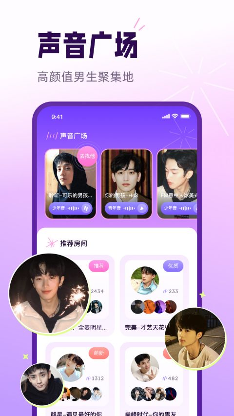 小西米语音(1)
