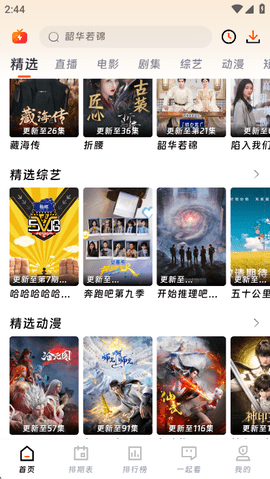 狮子影评2026无广告手机版