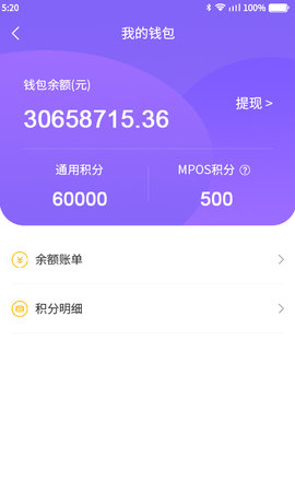 聚联盟伙伴正版图3