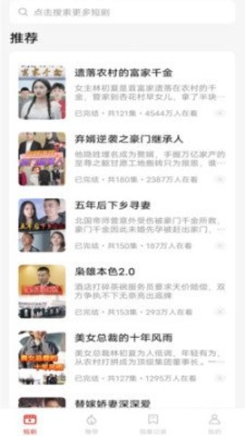 妙看通用版图3