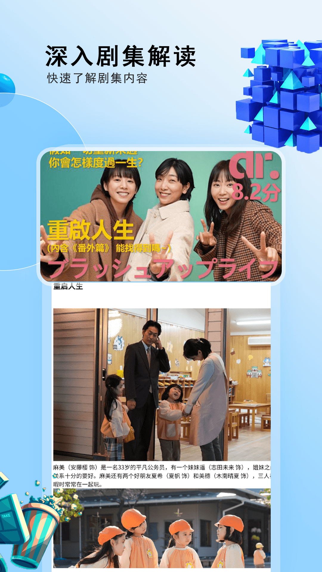 电视剧大全图2