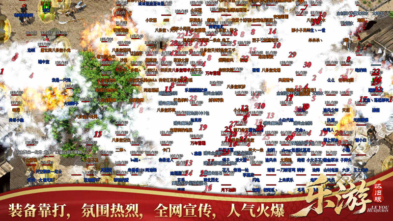乐游手游无广告版图3