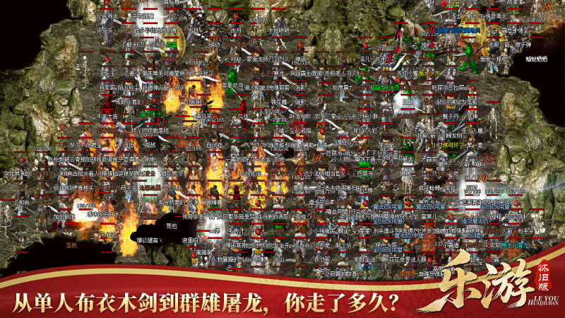 乐游手游无广告版图5