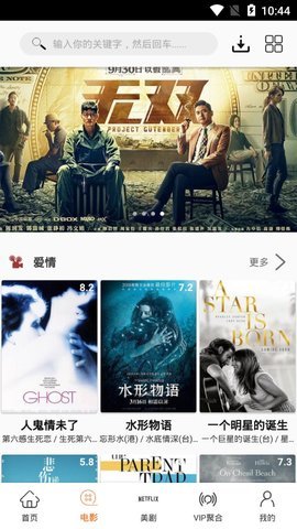 美剧鸟最新版图1