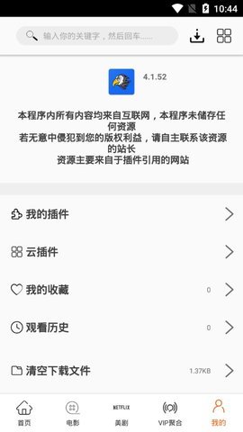 美剧鸟最新版图2