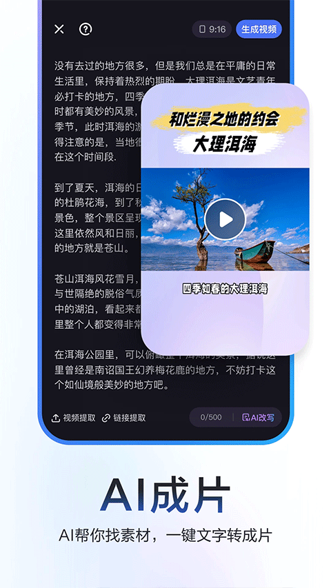 度加剪辑(4)