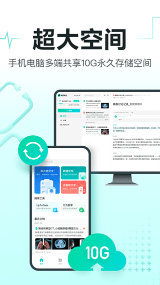 百度有医(5)