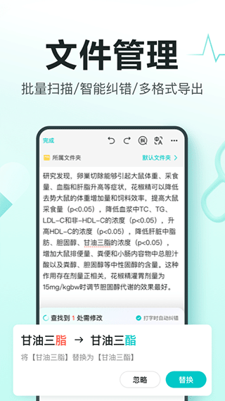 百度有医(4)