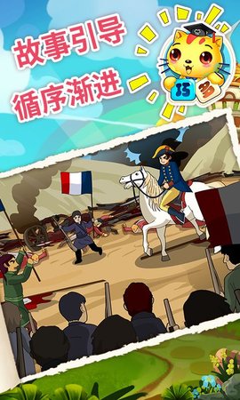 少儿国际象棋教学合集(3)
