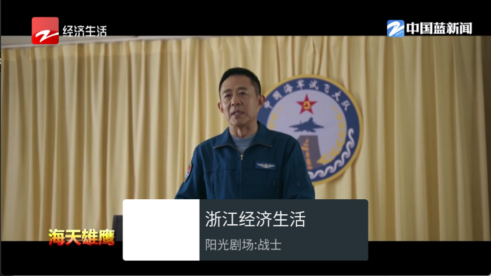 随风电视图4