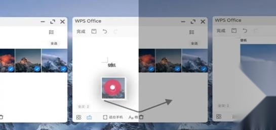 小米pc模式官方最新版图1