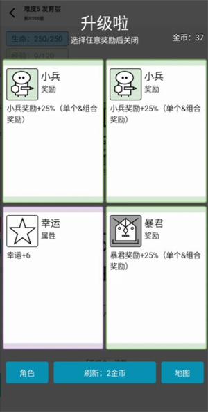 女娲捏人3