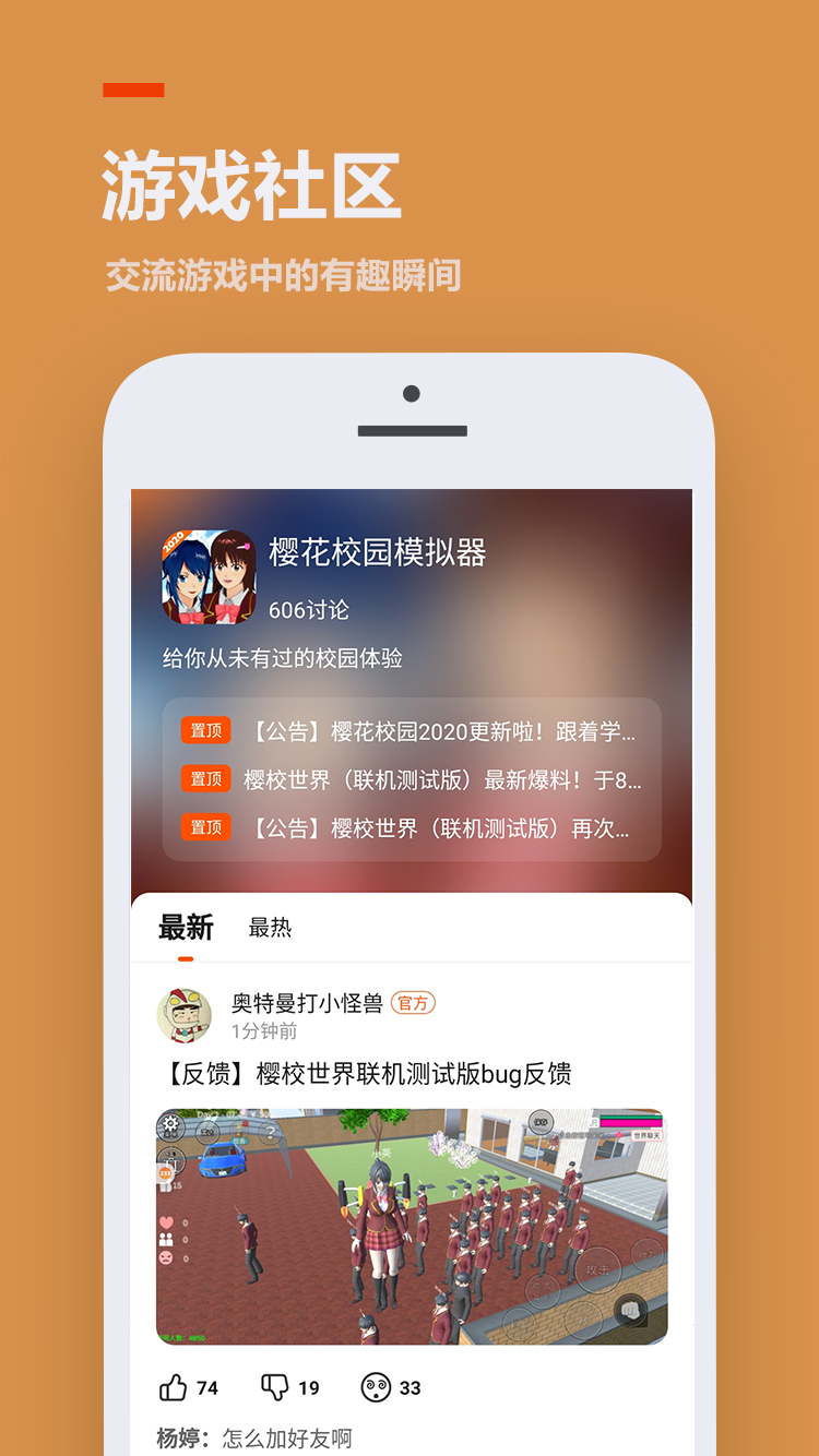 233乐园无广告版app