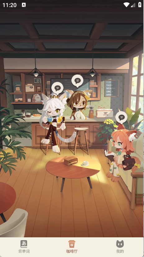 语球学日语(3)