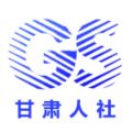 甘肃人社认证最新免费版 V2.2