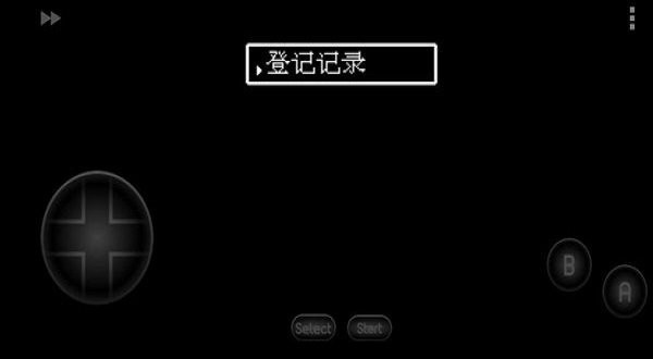 吞食天地2蜀汉英雄传图3