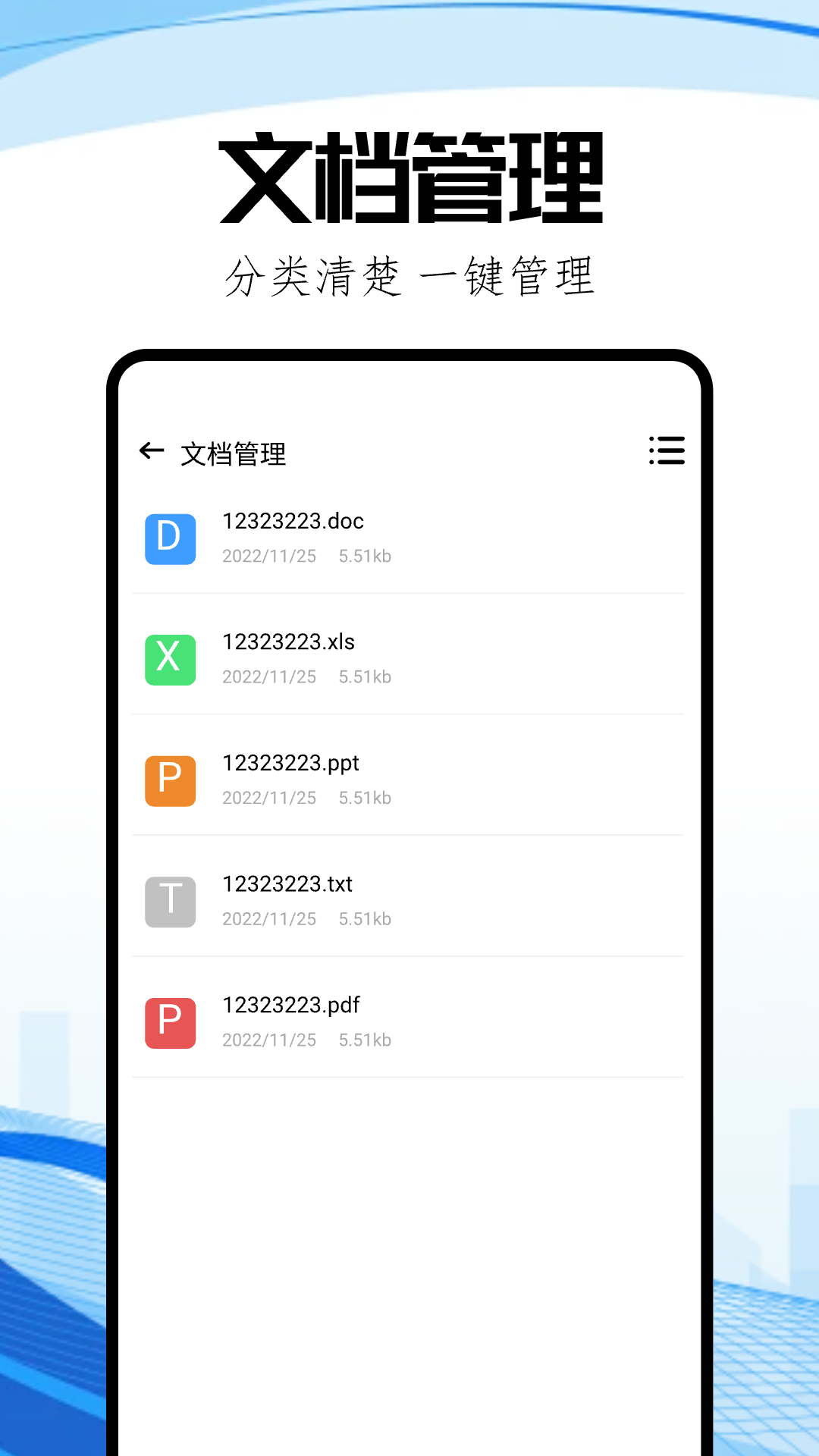 TopTop正版图1