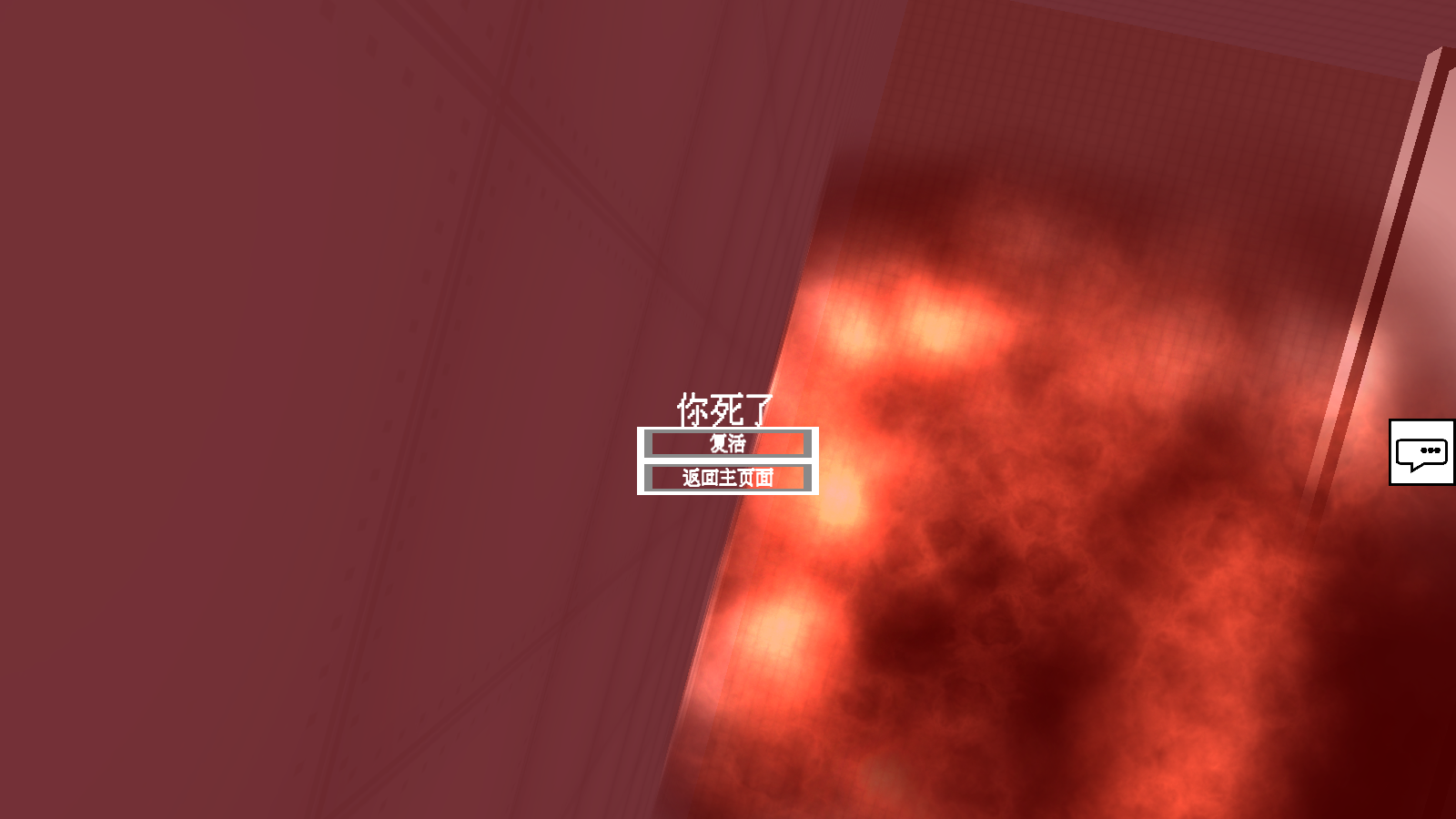 甜瓜游乐场3D(2)