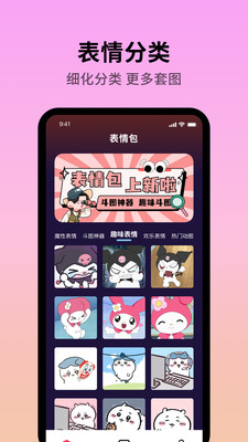声音魔术师图1