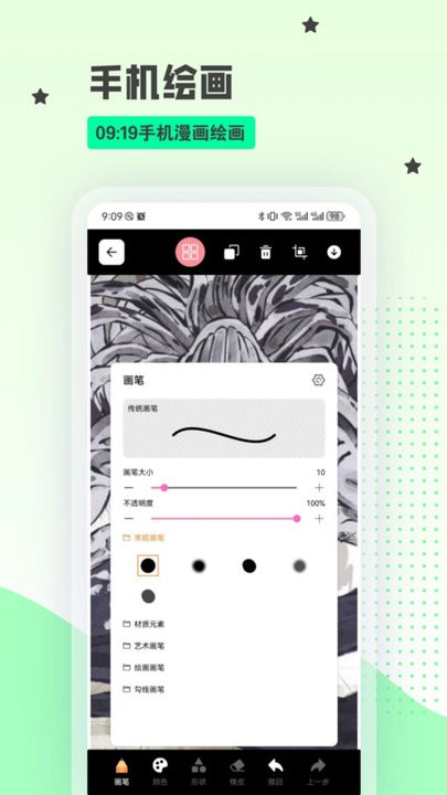 artset4图2
