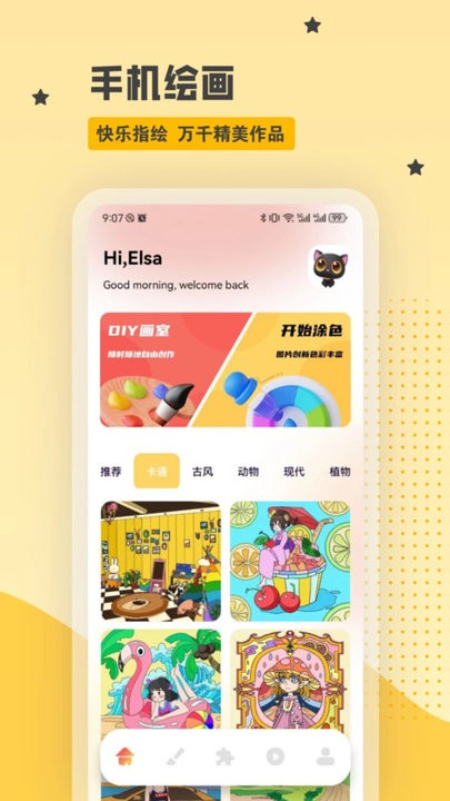artset4图3