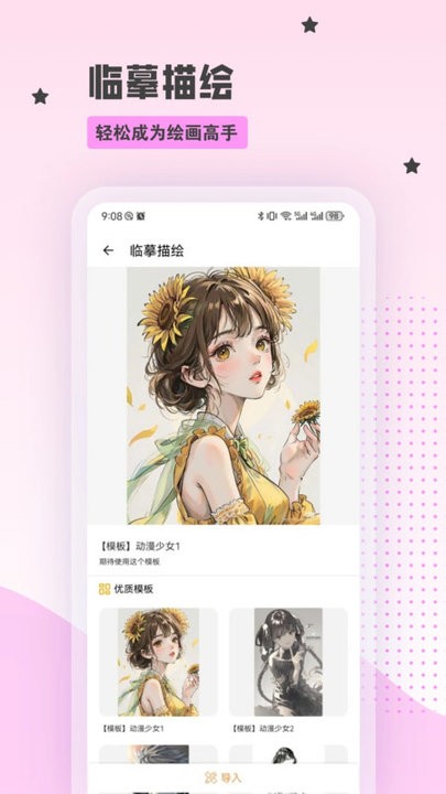 artset4图4