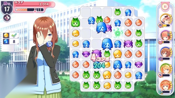 五等分的花嫁4