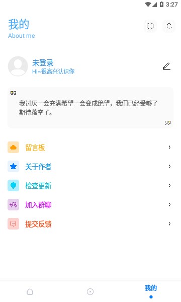 殇痕画质助手图2