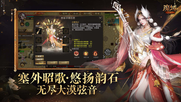 魔域
