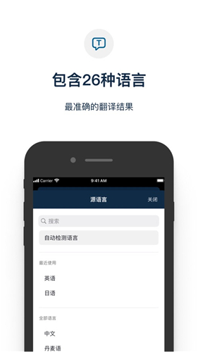 Deepl(2)