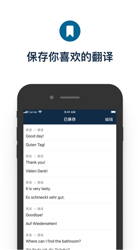Deepl(1)