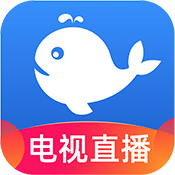 小鲸电视最新免费版