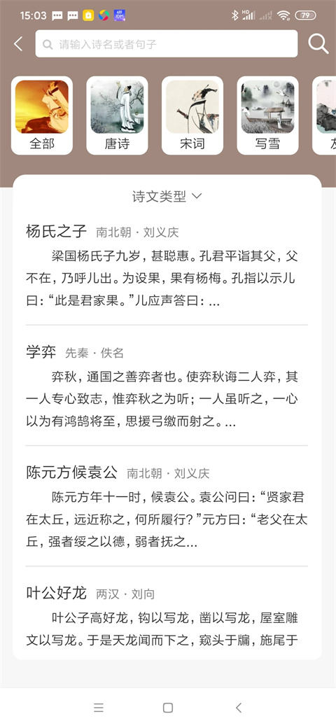 喵学王图3