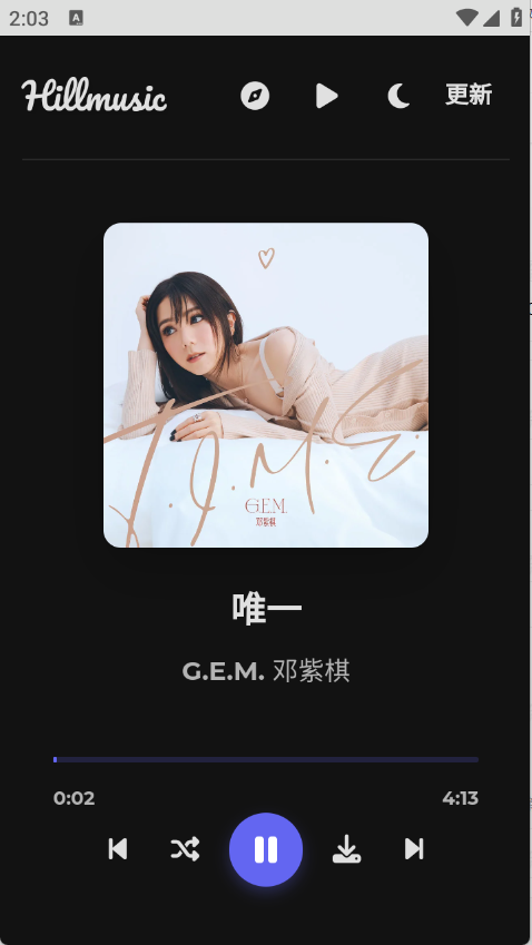 山音图1