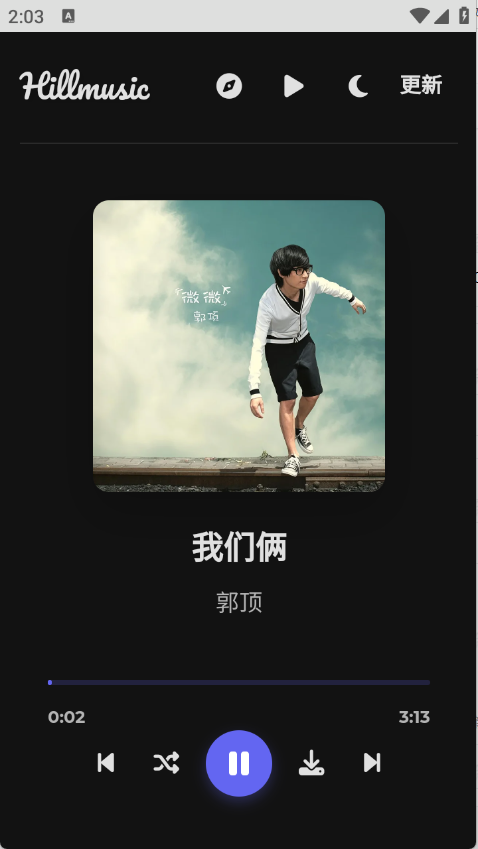 山音图3