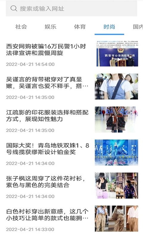 蜜柚浏览器最新版图1