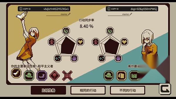 忆我1