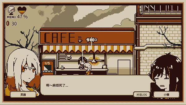 忆我2