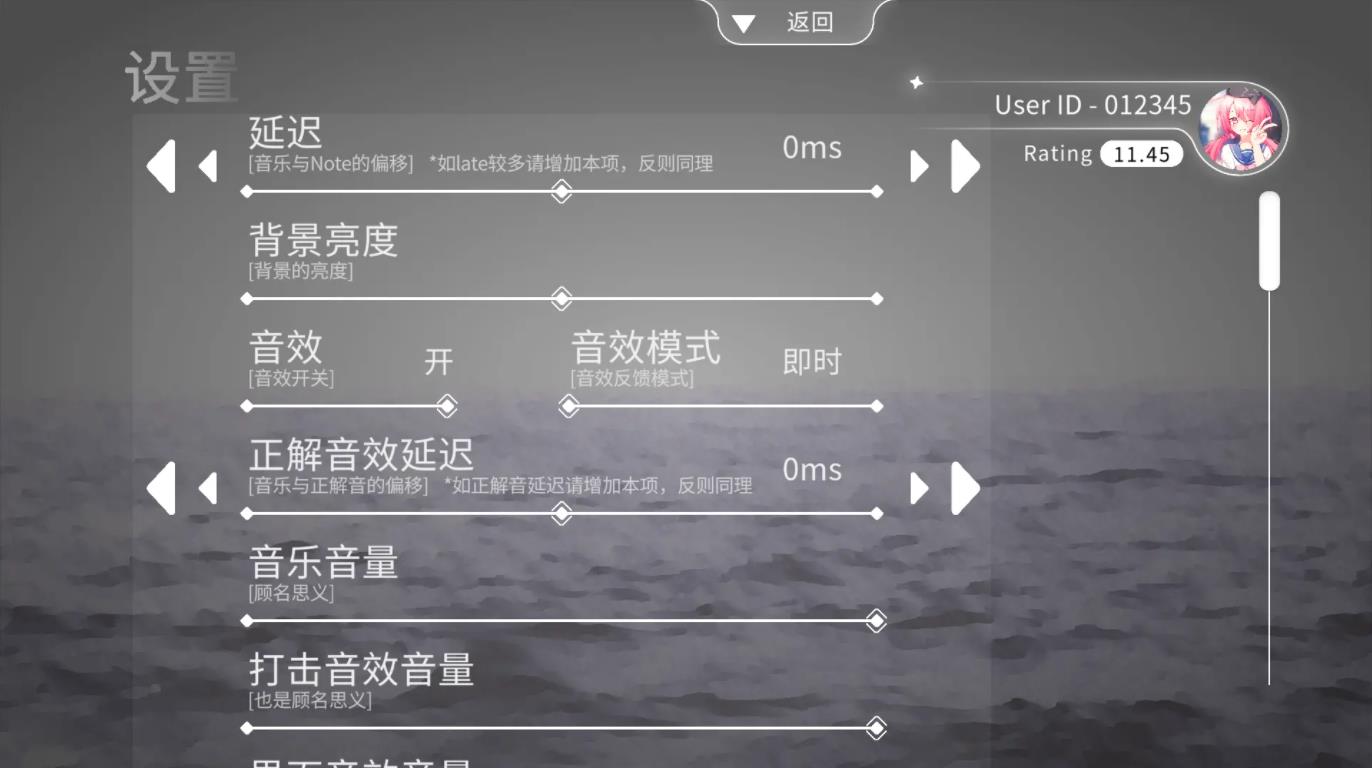 Blophy图3