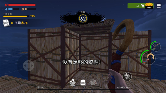 海洋游猎生存