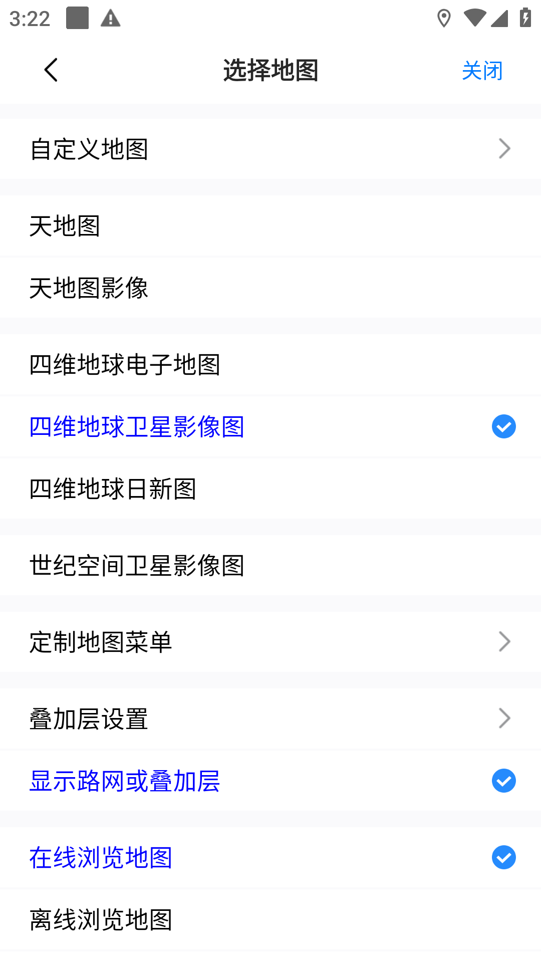 奥维互动地图图4