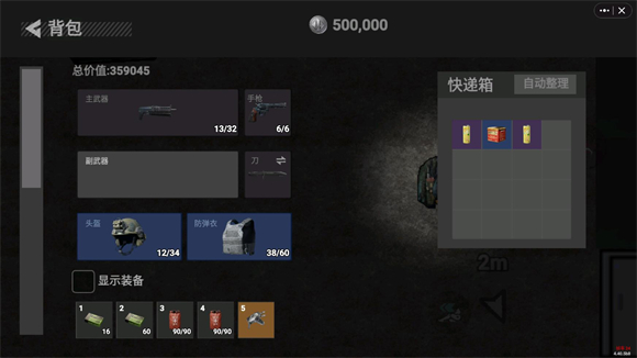 78三角洲(1)